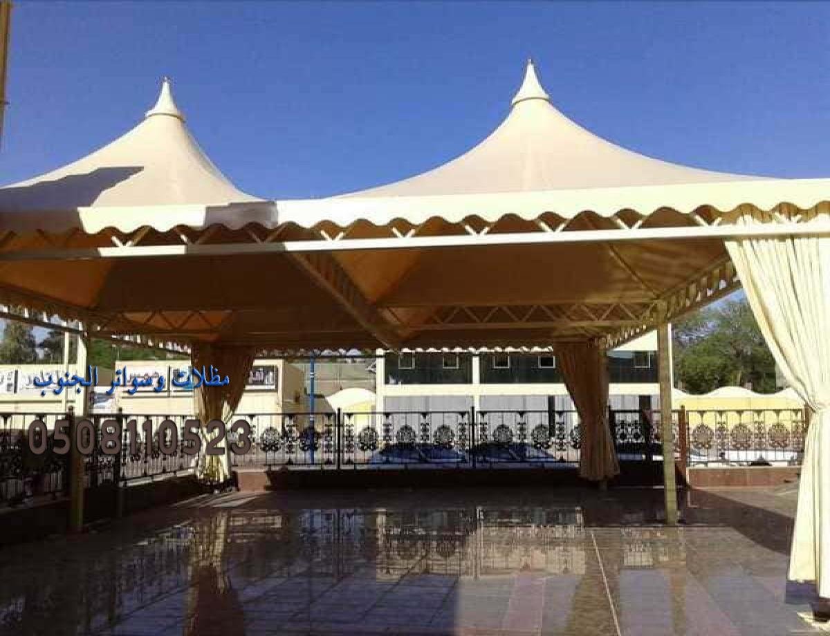 مظلات وسواتر ظهران الجنوب
